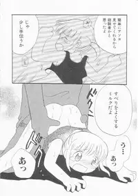 Hin-nyu v22 - Hin-nyu Chuui