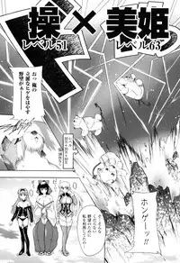 [Natsuka Q-ya] Mahou Shoujo Tai Quartz