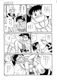 (C48) [R-KIDS (Various)] R KIDS! Vol. 10 (Various)