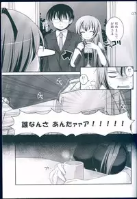 (COMIC1☆3) [ETC x ETC (Hazuki)] Miku to Luka (VOCALOID)