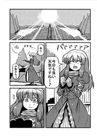 (C80) [Circle Nuruma-ya (Tsuki Wani)] Hijirin Yume Mousou (Touhou Project)