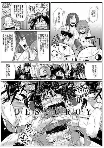 SAKUYA MAID in HEAVEN/ALL IN 1