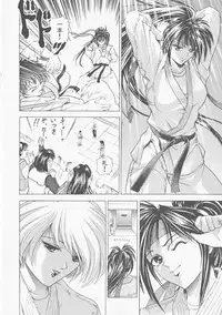 [Kawaraya A-ta] COMPLETE COMPLEX COMP