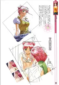 (一般画集) [elf] リフレインブルー 完全ガイド