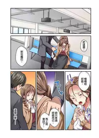 Tsuma no Himitsu, Urimasu. | 我賣了、妻子的秘密。