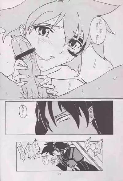 (C62) [Dilemma (よろず)] STAND BY ME (Vandread)