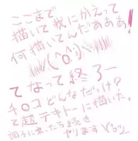 [Usagi Nagomu] パスカルに攻められる漫画 (Tales of Graces)