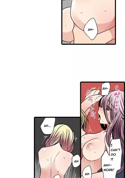 Shameful Vending Machine Ch.1-12