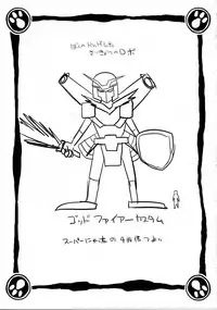 [J-M-BOX (Takatsu Keita)] EutchPotch .4