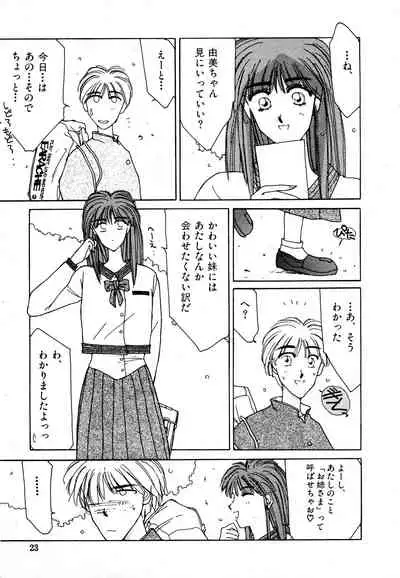 [Factory43] Under Water