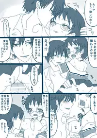 [Denjarasu Yamada] 荒北先輩