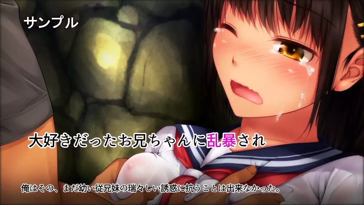 Time Leap Sex Endless