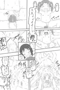 (C72) [Ankimo Factory (Saruno Ikigimo)] Anego Zettai Shugi Sengen (Ichigo Mashimaro)