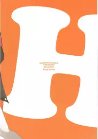 (Zennin Shuuketsu) [Ring memo (Oretto)] Naruto-kun no Ecchi!! (Naruto)