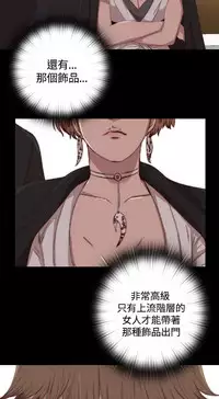 Marionette 傀儡玛莉 ch.1-4 [Chinese]