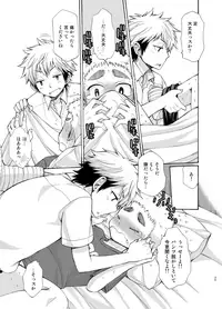 (C92) [CHIN-UP (Pocchi)] Yuuwaku ni Yowai Ore no Senpai