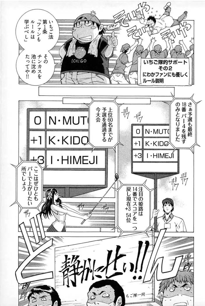 妖あわわ―乙女妖怪艶譚