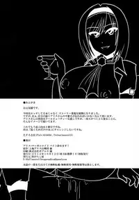 (Kouroumu 10) [Wagarashiya (Tasuro Shunin)] Alice Margatroid Beit Yamemasu! (Touhou Project)