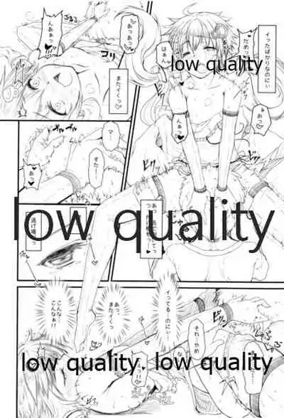 みみもとEXボイス