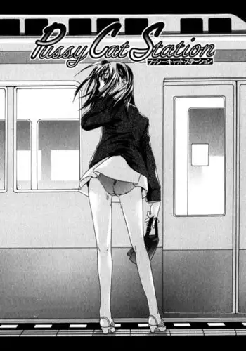 The Taste of H Love Chapter 2