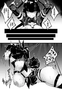 [Zutta] Hunted Hunter (2D Comic Magazine Kedakai Onna mo Dogeza Shite Sex Onedari! Vol. 2) [Chinese] [Digital]