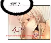 [哈士奇小子＆Minumindu] 心動！MY OFFICE LADYS 第1季 [中国翻訳]