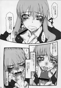 (C71) [Nukowata (Various)] EROZERO (Zero no Tsukaima)