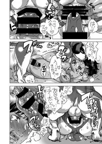 [HONEY QP (Inochi Wazuka)] Onii-chan o Todoke Shimasu [Digital]