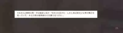 [YUE C] Aether and Kamisato's Emotional crisis [Decensored]