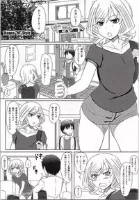 (C87) [Two-D Brief (Sumomo)] KANNA "M" STYLE (Shinohayu the dawn of age)