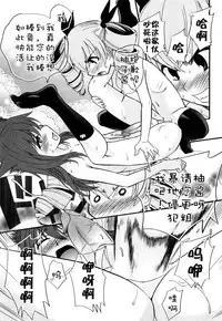 [Kamirenjaku Sanpei] Anal Angel [Chinese] [不冠名汉化] [第0-6话重制+后记]