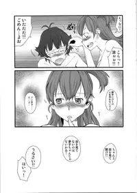 (C79) [Pornostar (Tamaoki Benkyo)] Ryo to Yumeko no Sukisukisu (The Idolm@ster Deary Star)