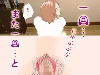 (同人誌)[サークルENZIN] 喜美嶋家での出来事4(完結)セックス結婚式編