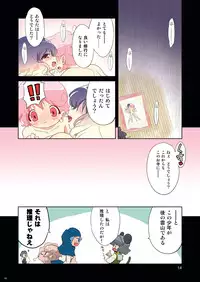 (C77) [Web Knight (Knight Satoshi)] Astromagics (Touhou Project)