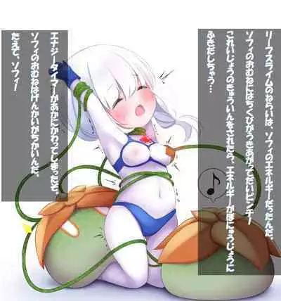 闘え!アルティマミレーヌ コミックエディションVOL.3