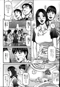 Action Pizazz 2013-07