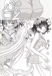 [MIKIHOUSE] DOUBLE CLICK! (Chobits)