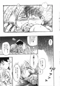 [Takashita Takashi] Inu Same