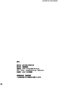 (C85) [Bakuretsu Fuusen (Denkichi)] Kyousha Initsu no Homeostasis (Steins;Gate)