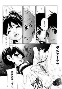 [Nanase Makoto] Ryuushutsu Stray Sheep - Leakage Stray Sheep