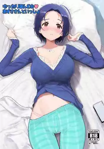 Yuttari Honwaka Azusa-san to Issho