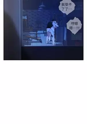 （周4）S-Mate 1-68 中文翻译（更新中）