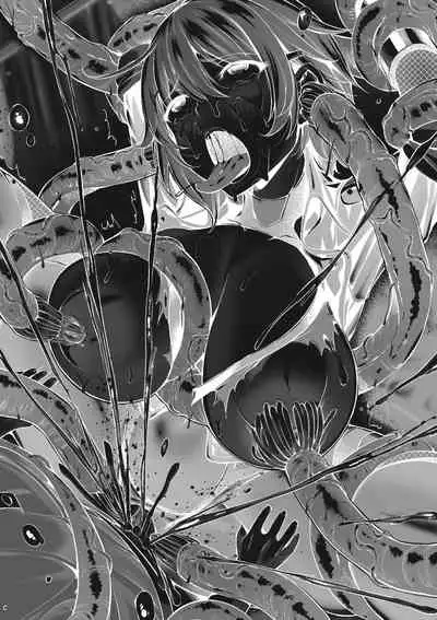 2D Dream Magazine 2019-12 Vol. 109 [Digital] no text