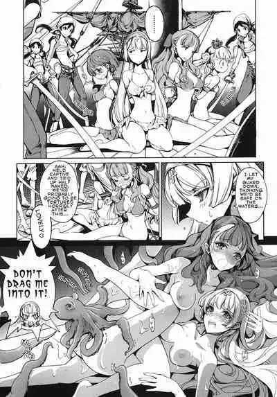 Eiyuu Senki - The World Conquest | Volume 1