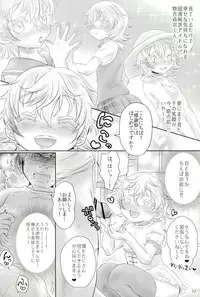 [キンミライボウル (むらさき)] 脇差アイドルファン感謝祭 (刀剣乱舞)