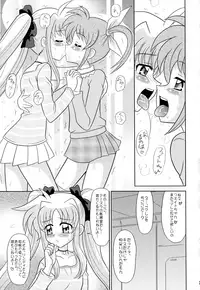 [Mutsuya (Mutsu Nagare)] Sugoi Ikioi 18 (Mahou Shoujo Lyrical Nanoha)