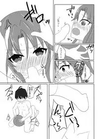 [Nakagawaya (Nakagawa Kei)] Ryuuou no Yoru no Oshigoto! (Ryuuou no Oshigoto!) [Digital]