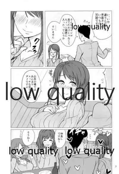 三船美優さんと酔った勢いで。