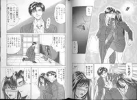 [Ozaki Akira] DAY BY DAY