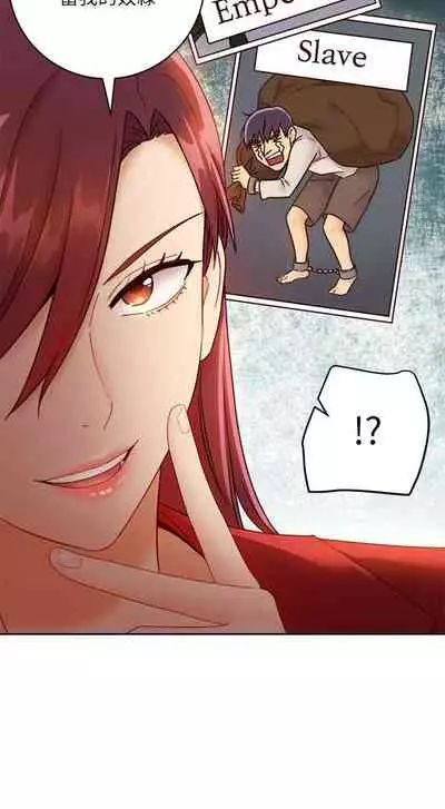 【周二连载】继母的朋友们（作者：Red-A&頸枕） 第1~45话